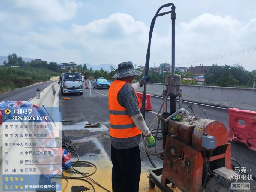 美兰地基沉降注浆加固材料有哪些