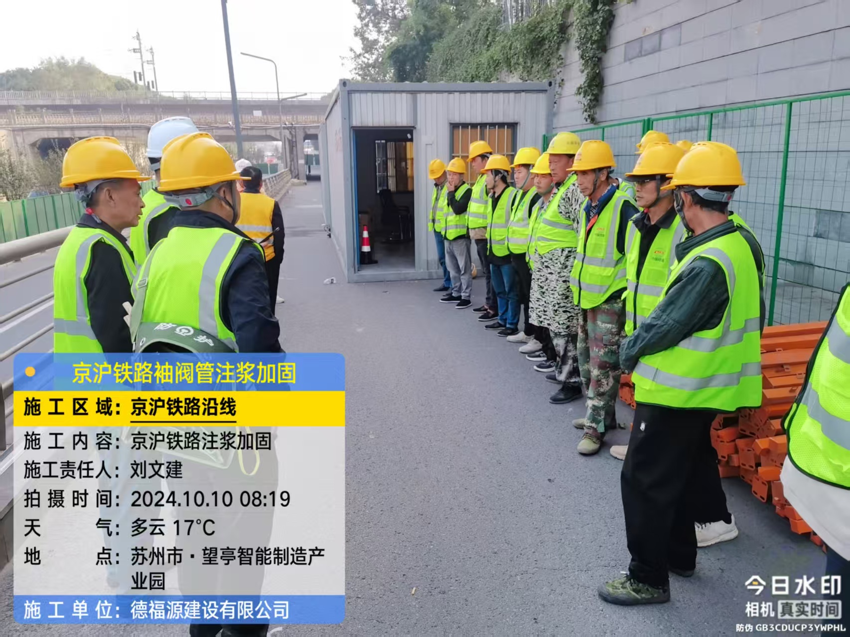 美兰哪种地面沉降加固方法最有效?