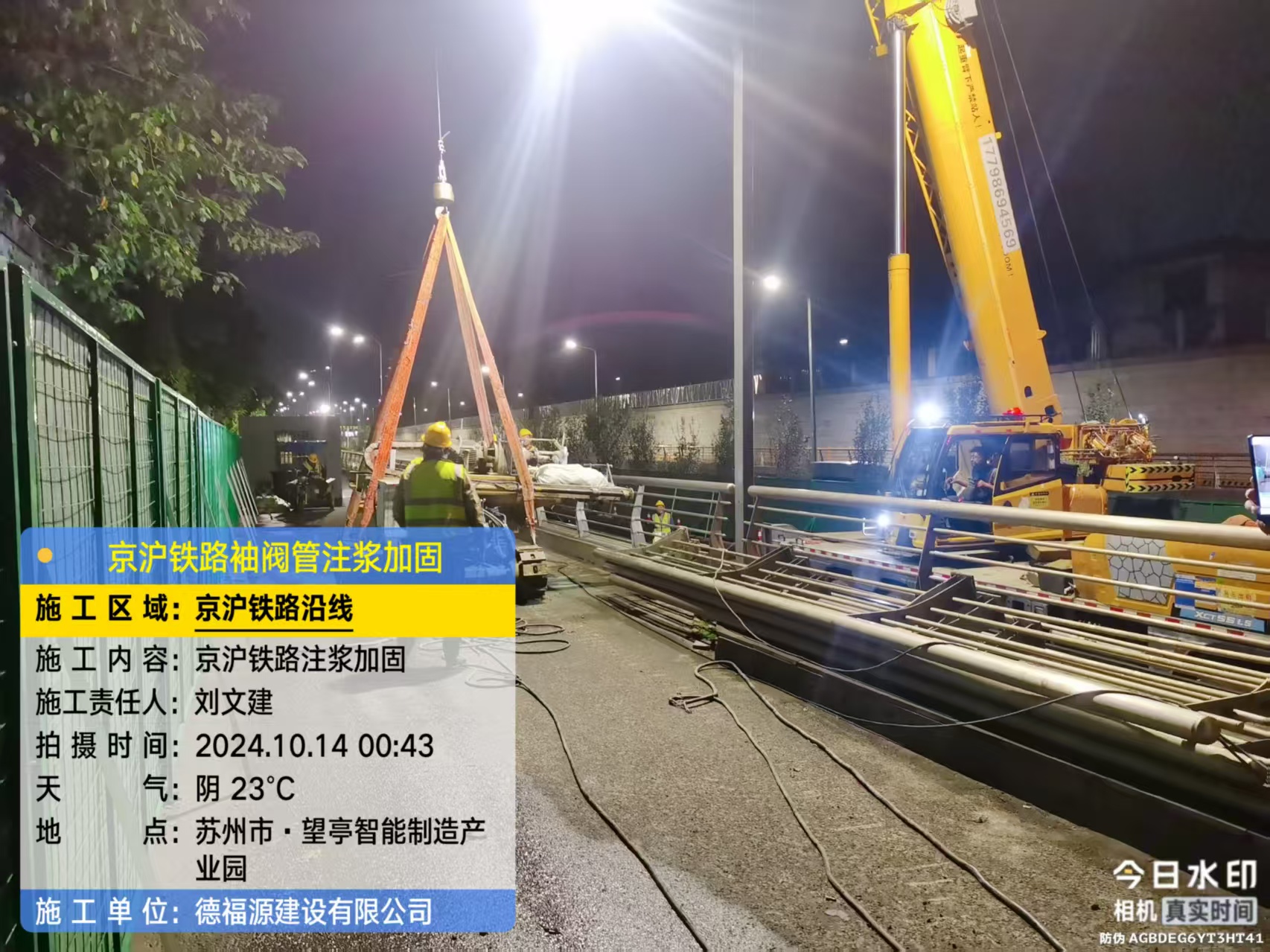 美兰厂房地面沉降加固办法